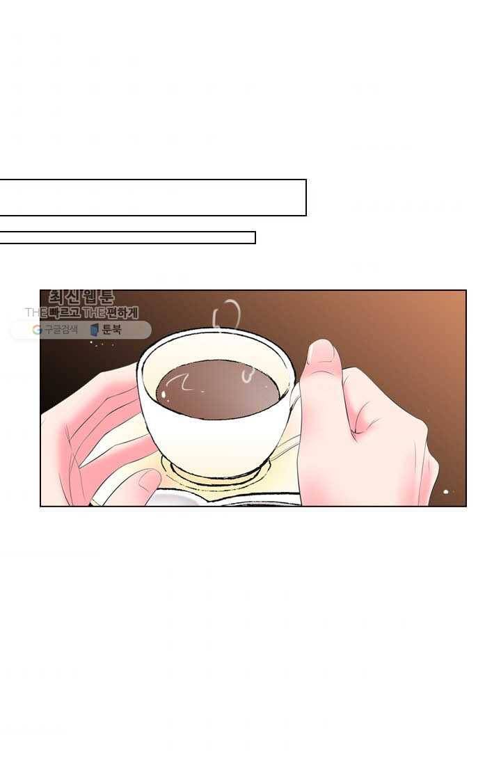남친 있음 시즌3 16화 55