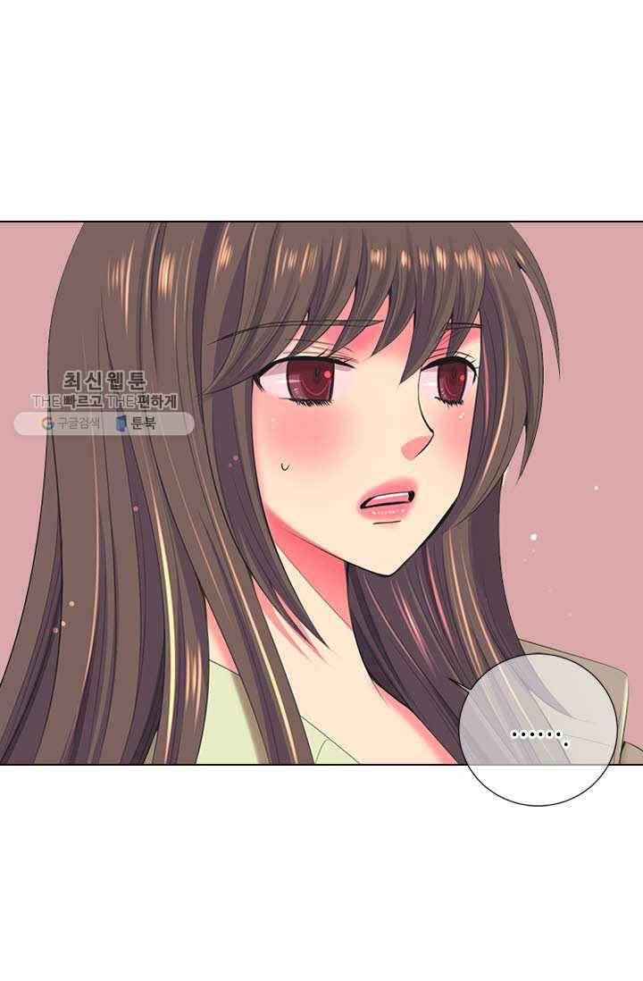 남친 있음 시즌3 16화 58