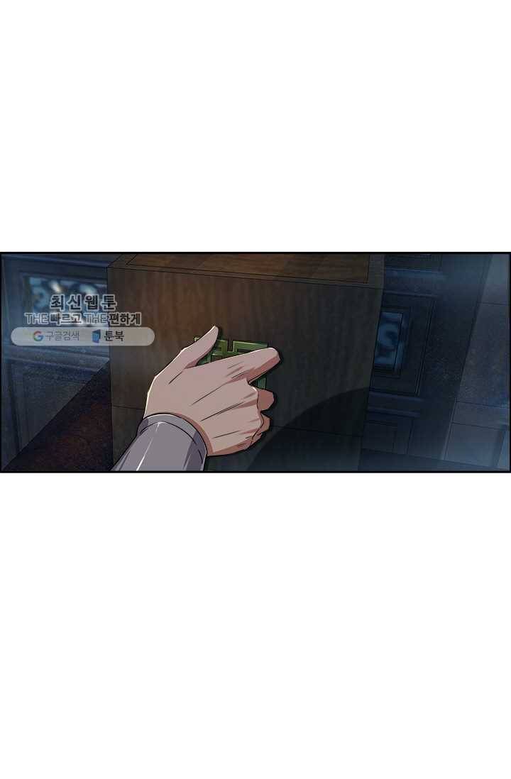 여걸의 귀환 ： 60화 1