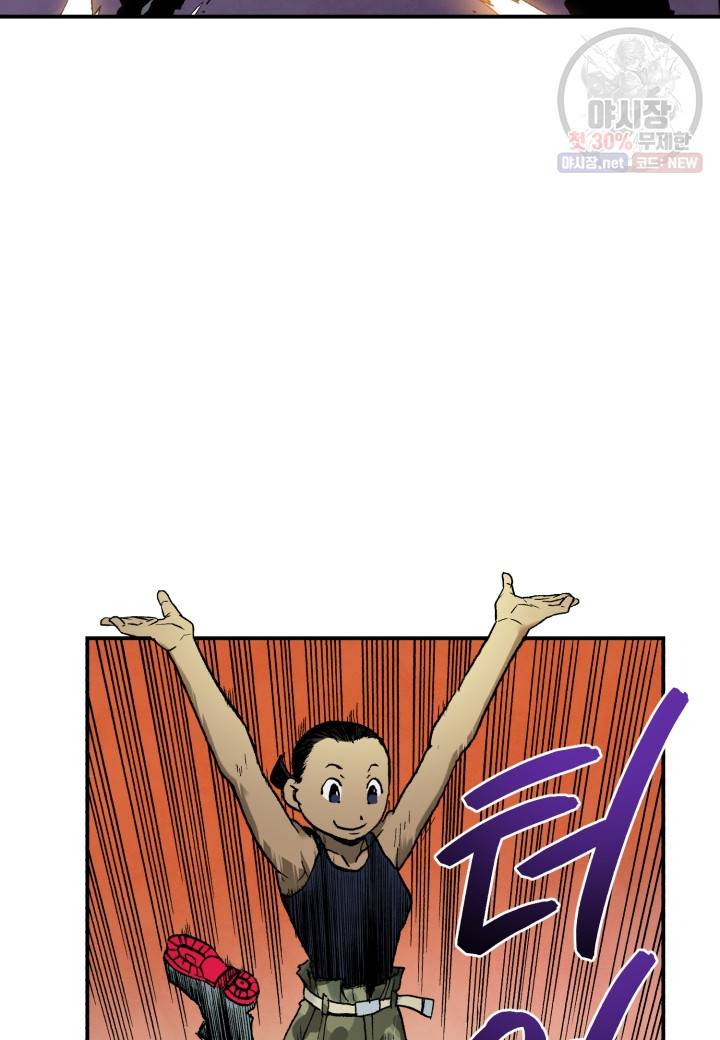 강철의 연금술사  50화 23