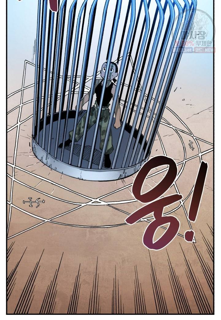 강철의 연금술사  50화 69