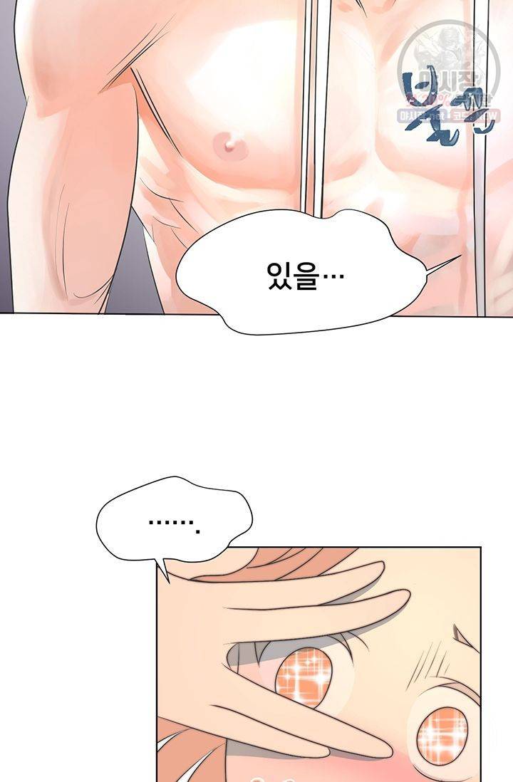 정혼 첫 번째 이야기 마누크의 맹세 3화 13