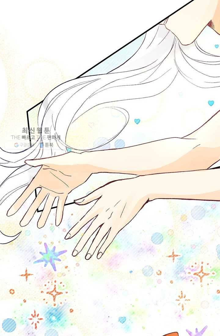 다정한 공작님의 비밀 - 16화 10