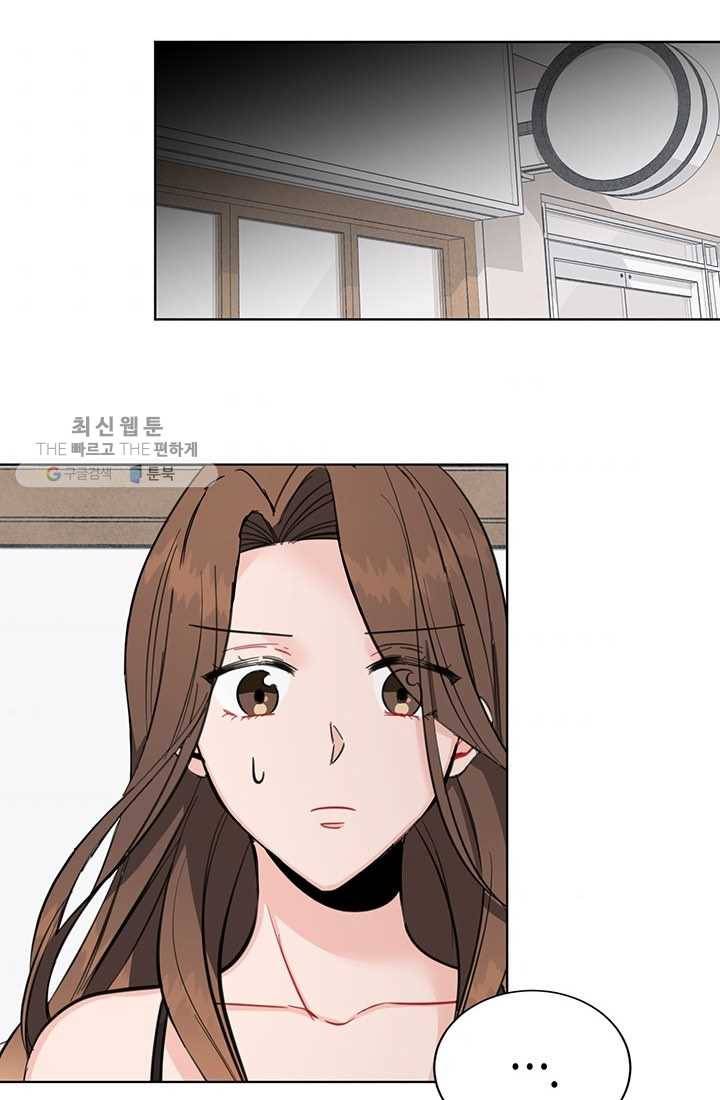 대리애인 12화 2