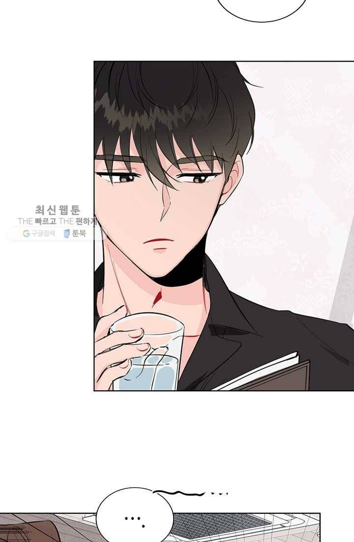 대리애인 12화 3