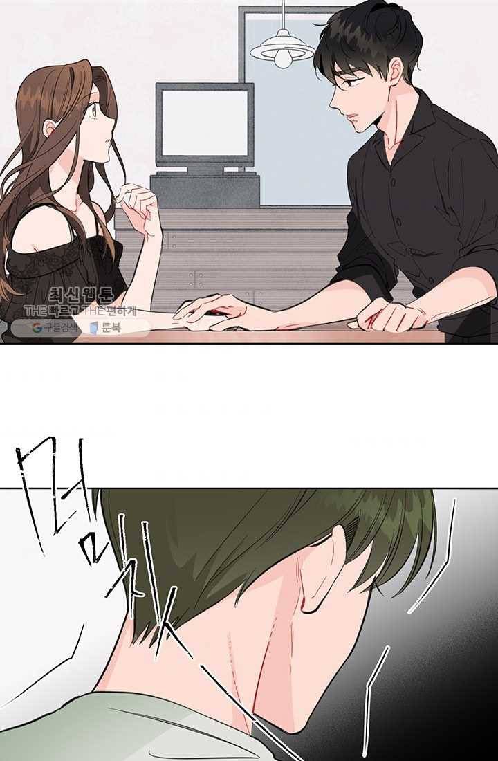 대리애인 12화 11