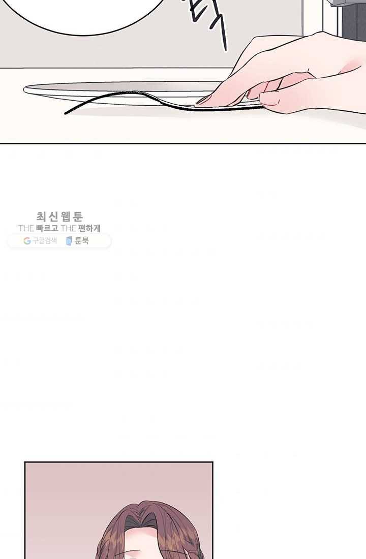 대리애인 24화 2