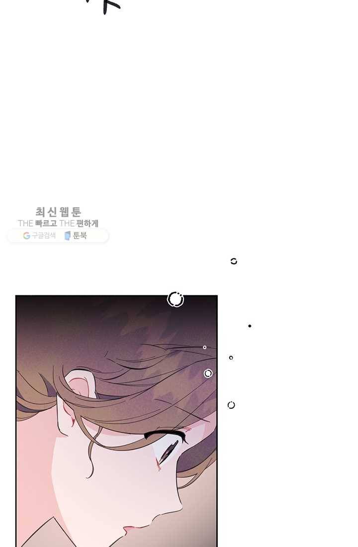 대리애인 24화 15