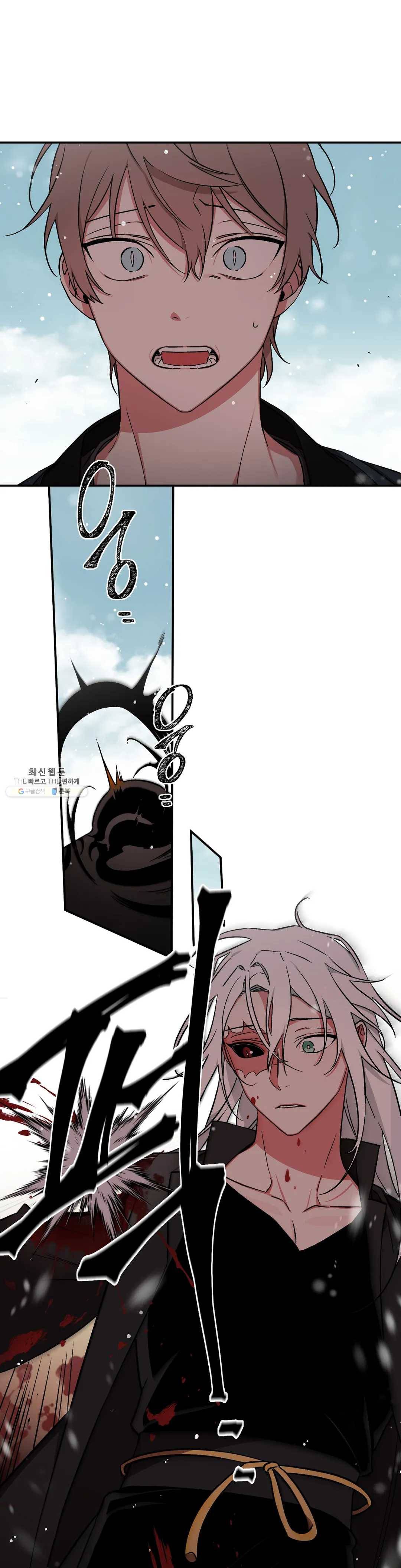 이매의 요람 60화 이별의 기로에서 1