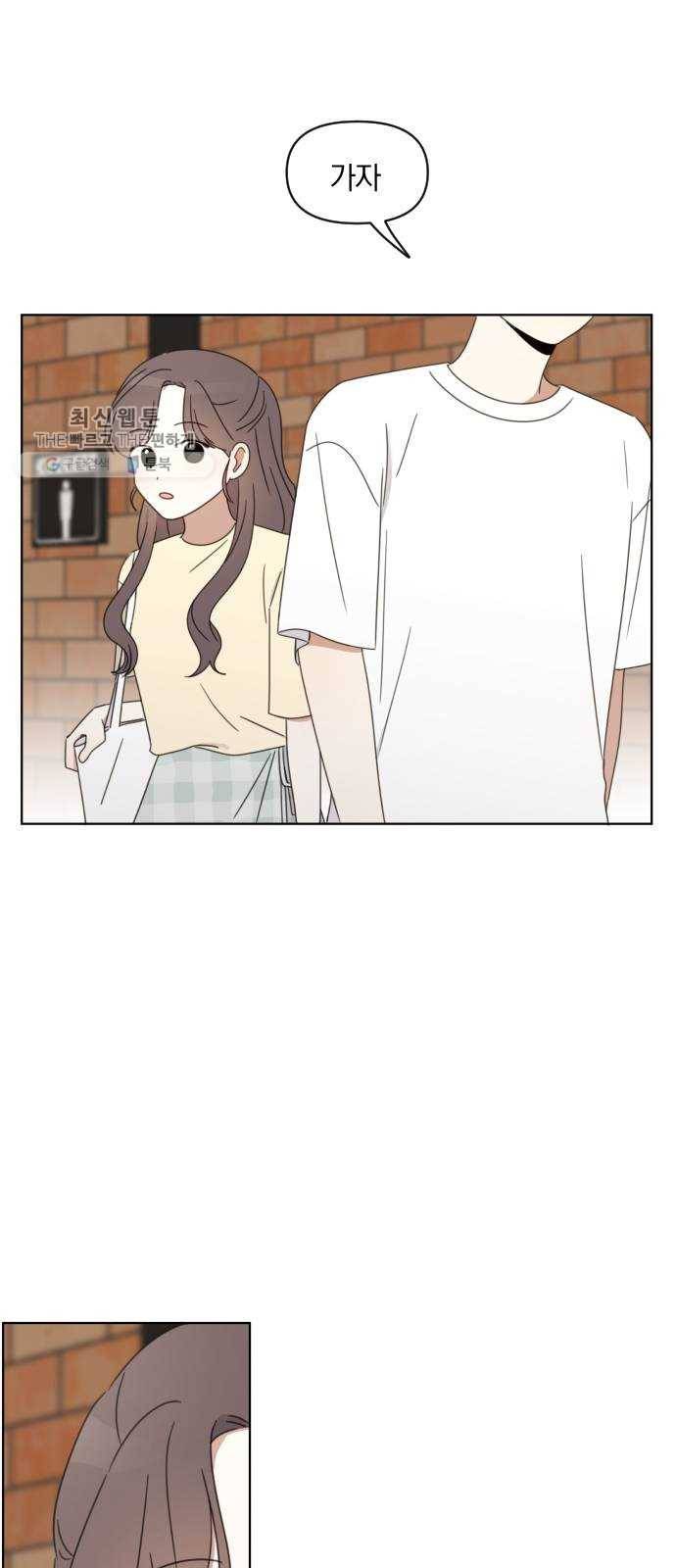 루커피쳐 10화. 마음처럼 쉽지 않아 4