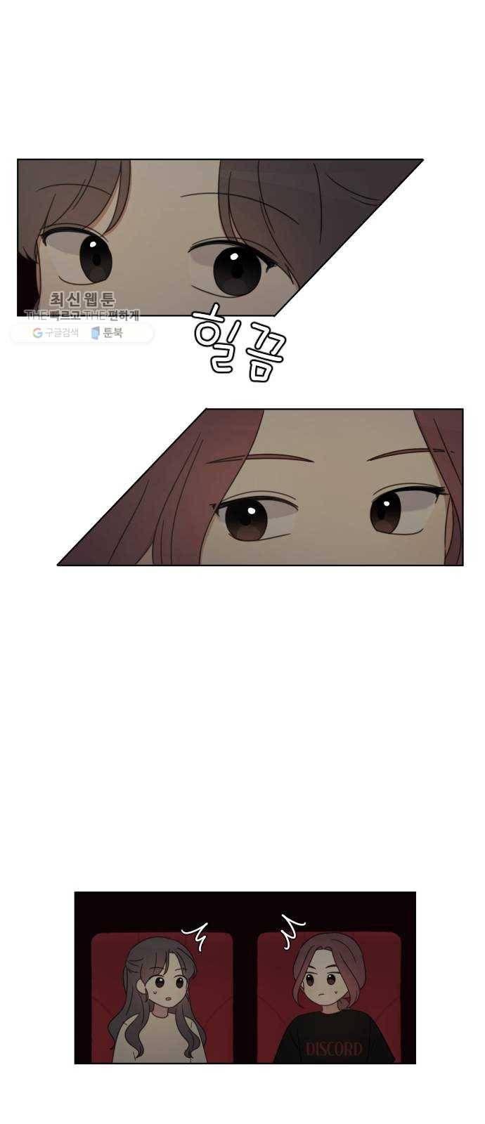 루커피쳐 10화. 마음처럼 쉽지 않아 9