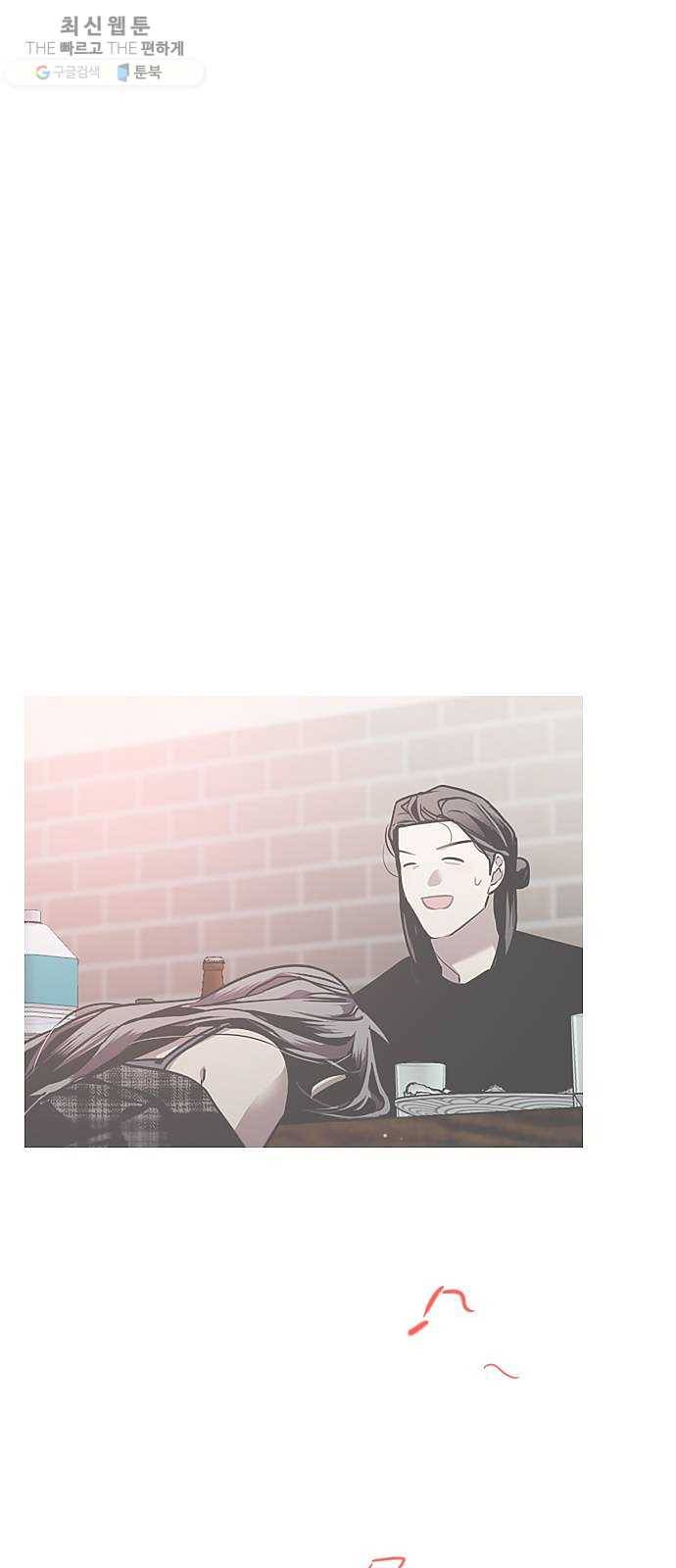 이두나! 88화. 두근 두근 애정촌 (3) 11