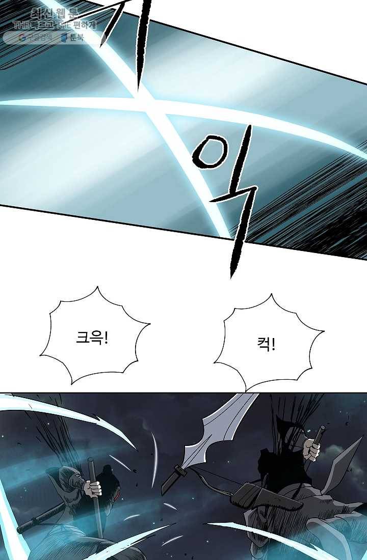 궁귀검신(카카오) 55화 14