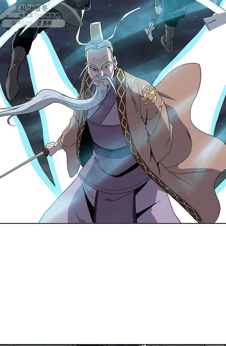 궁귀검신(카카오) 55화 15