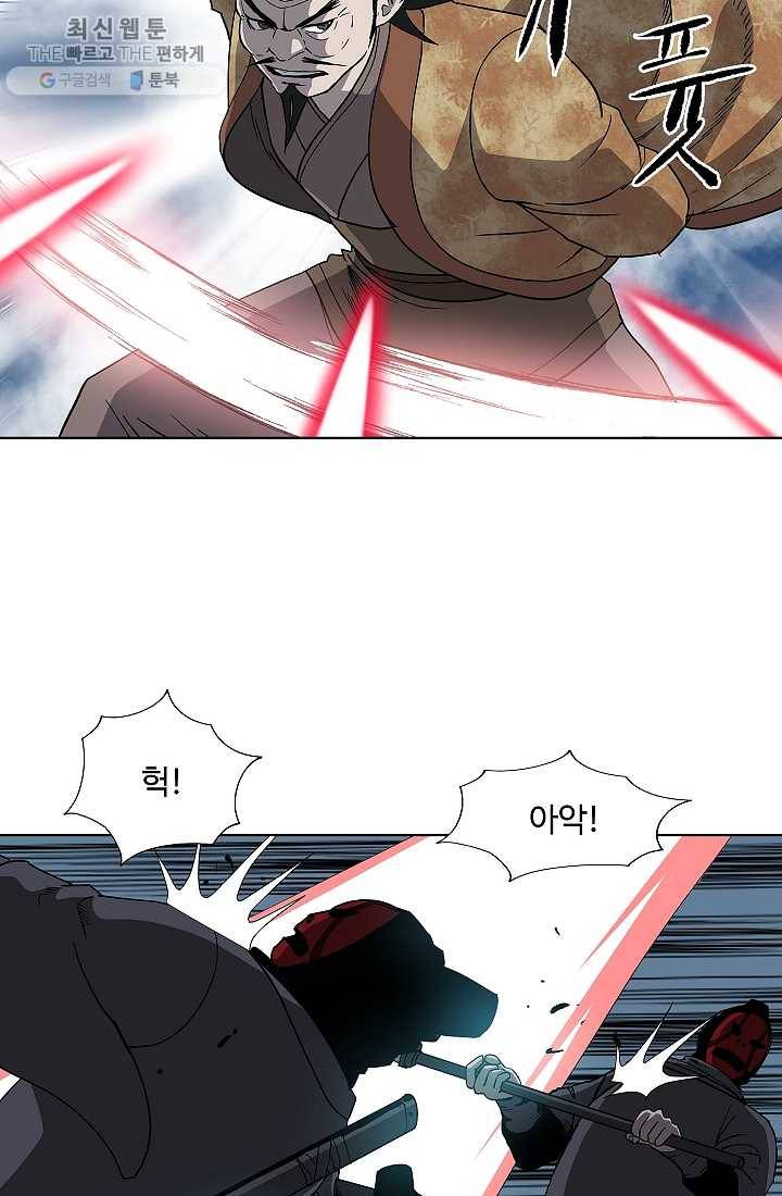궁귀검신(카카오) 55화 17