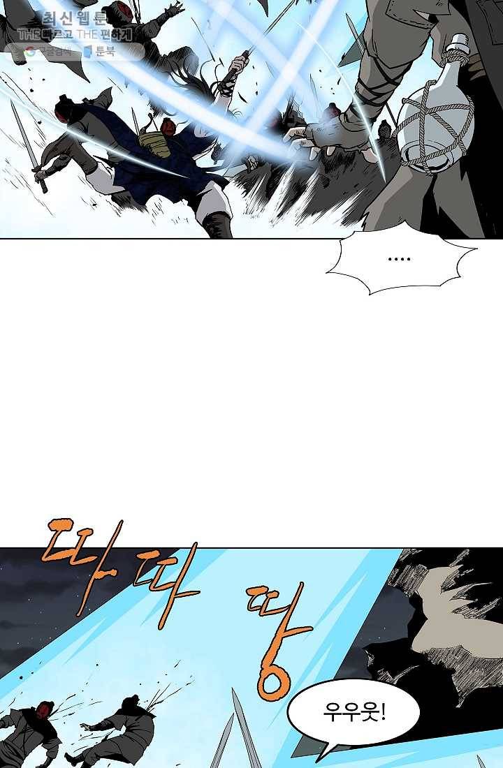 궁귀검신(카카오) 55화 25