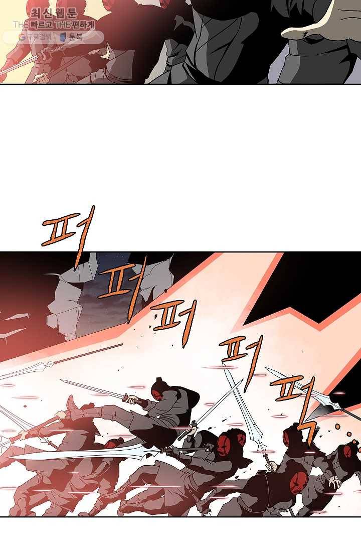 궁귀검신(카카오) 55화 36