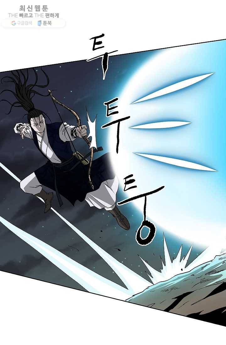 궁귀검신(카카오) 55화 43