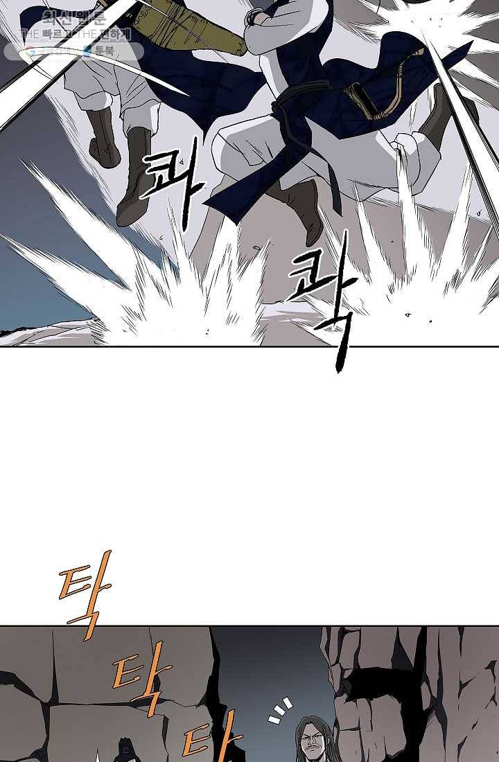 궁귀검신(카카오) 55화 54