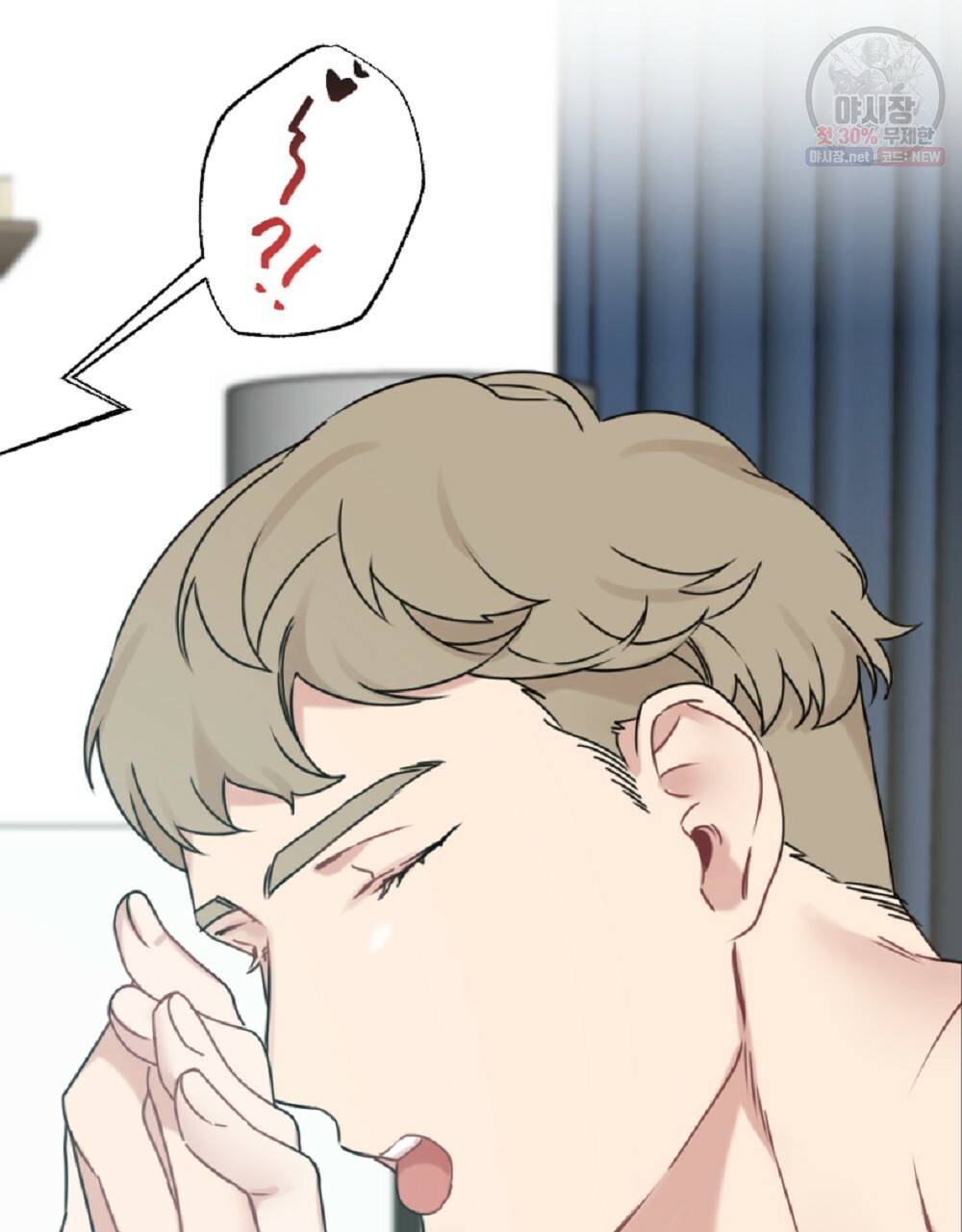 월간 가슴 로터 데이트 8화 9