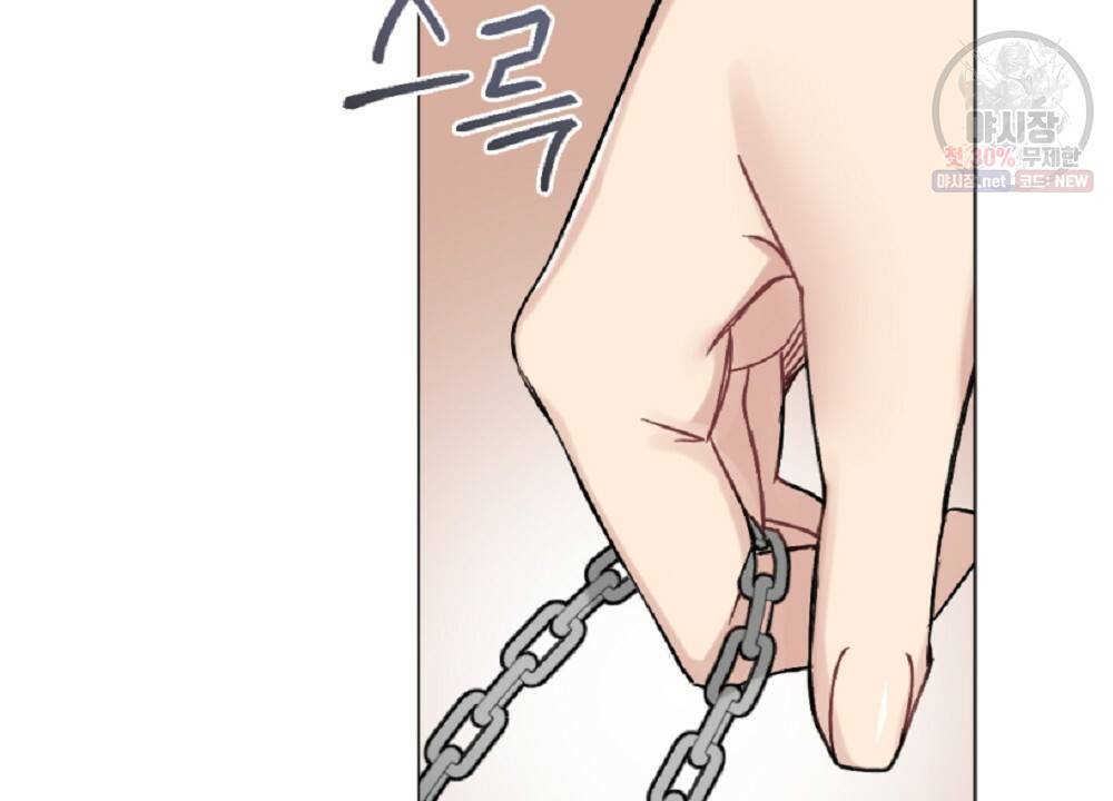 월간 가슴 로터 데이트 8화 24
