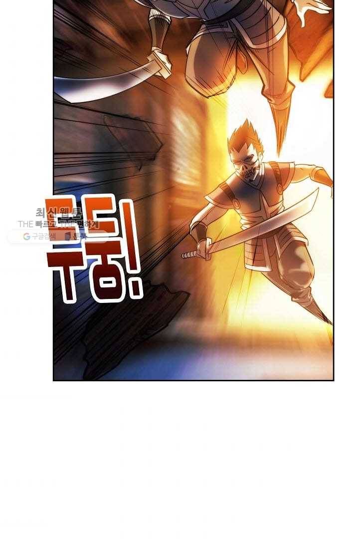 랑환서원 39화 10