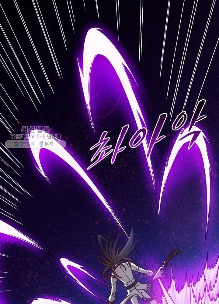 홍천신존 40화 5