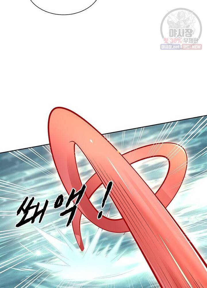 흑룡재림 42화 6