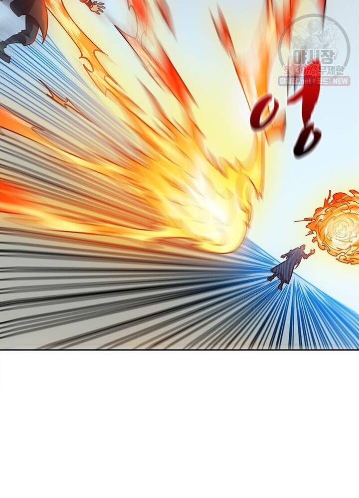 홍천신존 43화 16