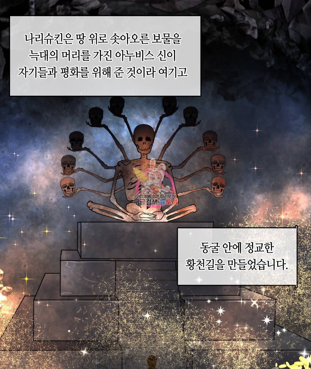 이발사 45화 1