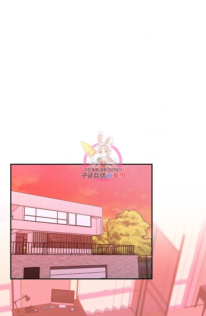 가깝고도 먼 13화 1
