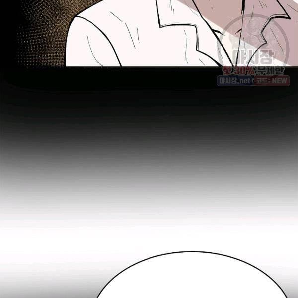 쇼윈도 커플 67화 23