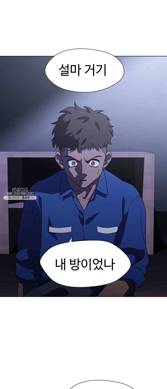 닥터 프로스트 480-Ep9. 끝의 시작(6) 6
