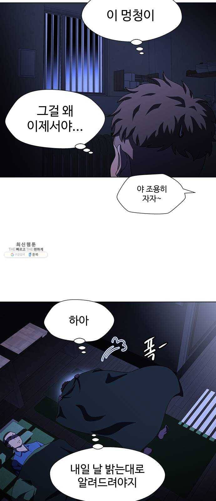 닥터 프로스트 480-Ep9. 끝의 시작(6) 7