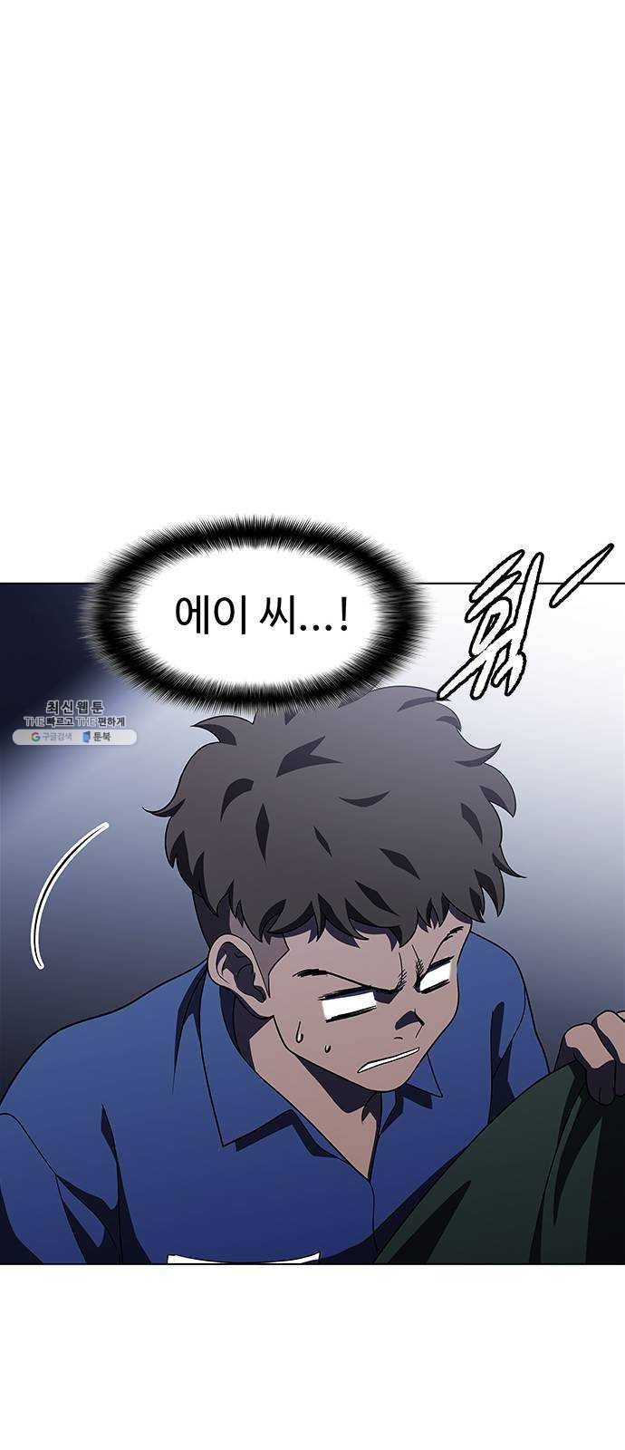 닥터 프로스트 480-Ep9. 끝의 시작(6) 9