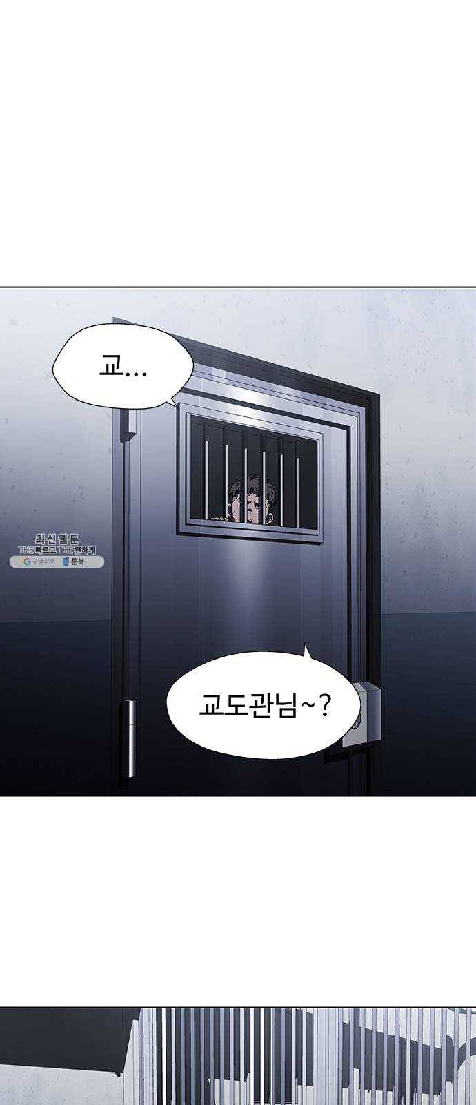 닥터 프로스트 480-Ep9. 끝의 시작(6) 10