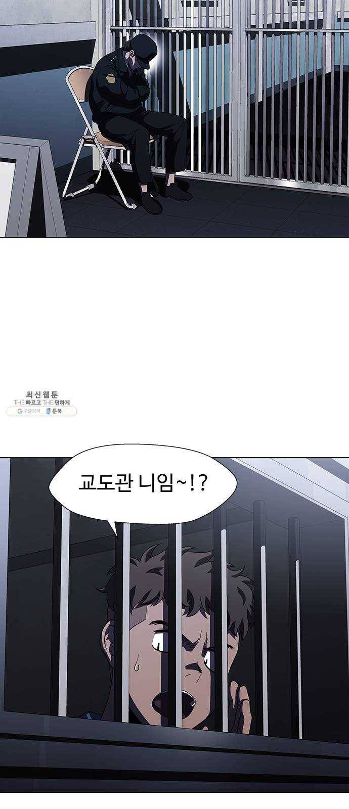 닥터 프로스트 480-Ep9. 끝의 시작(6) 11