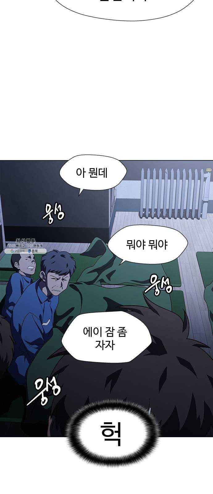 닥터 프로스트 480-Ep9. 끝의 시작(6) 14