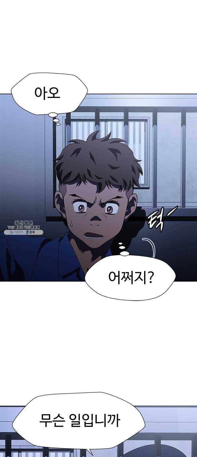 닥터 프로스트 480-Ep9. 끝의 시작(6) 15