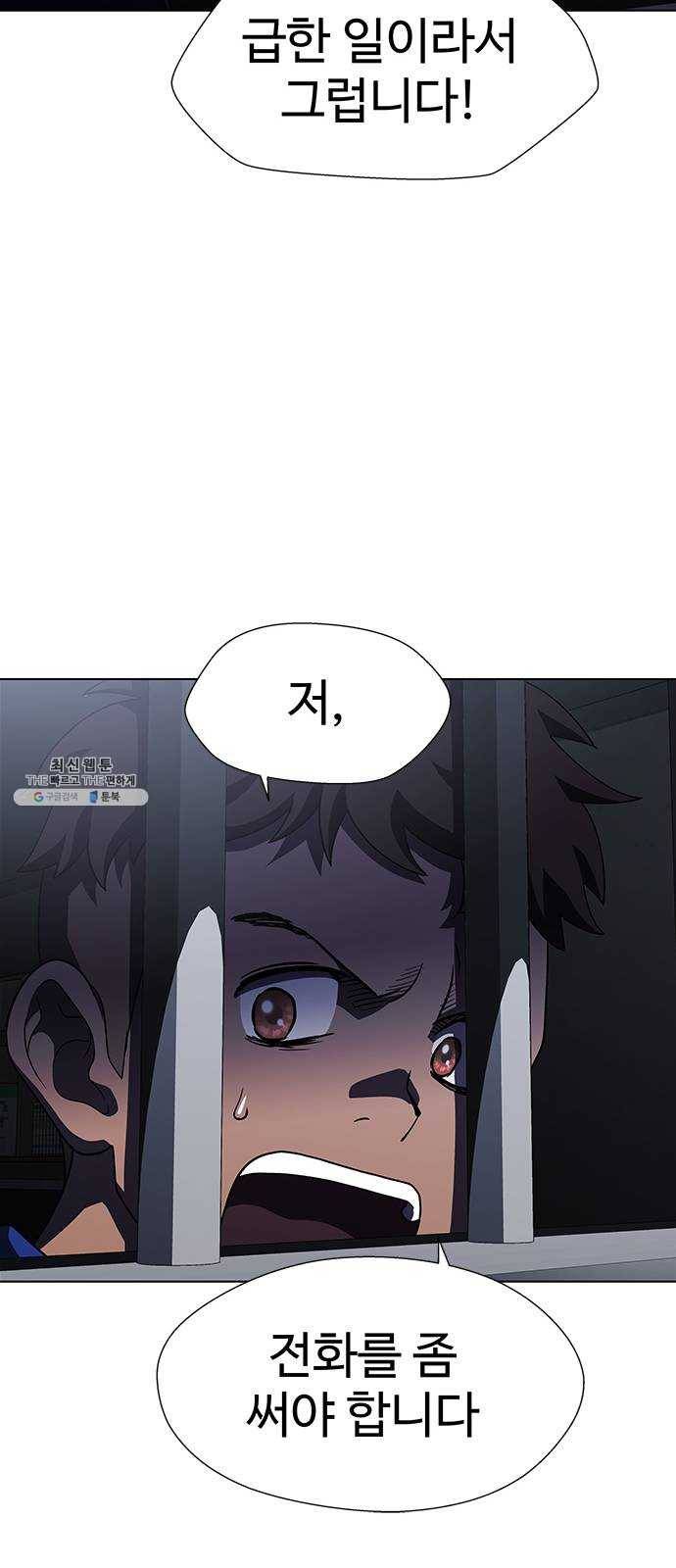 닥터 프로스트 480-Ep9. 끝의 시작(6) 17