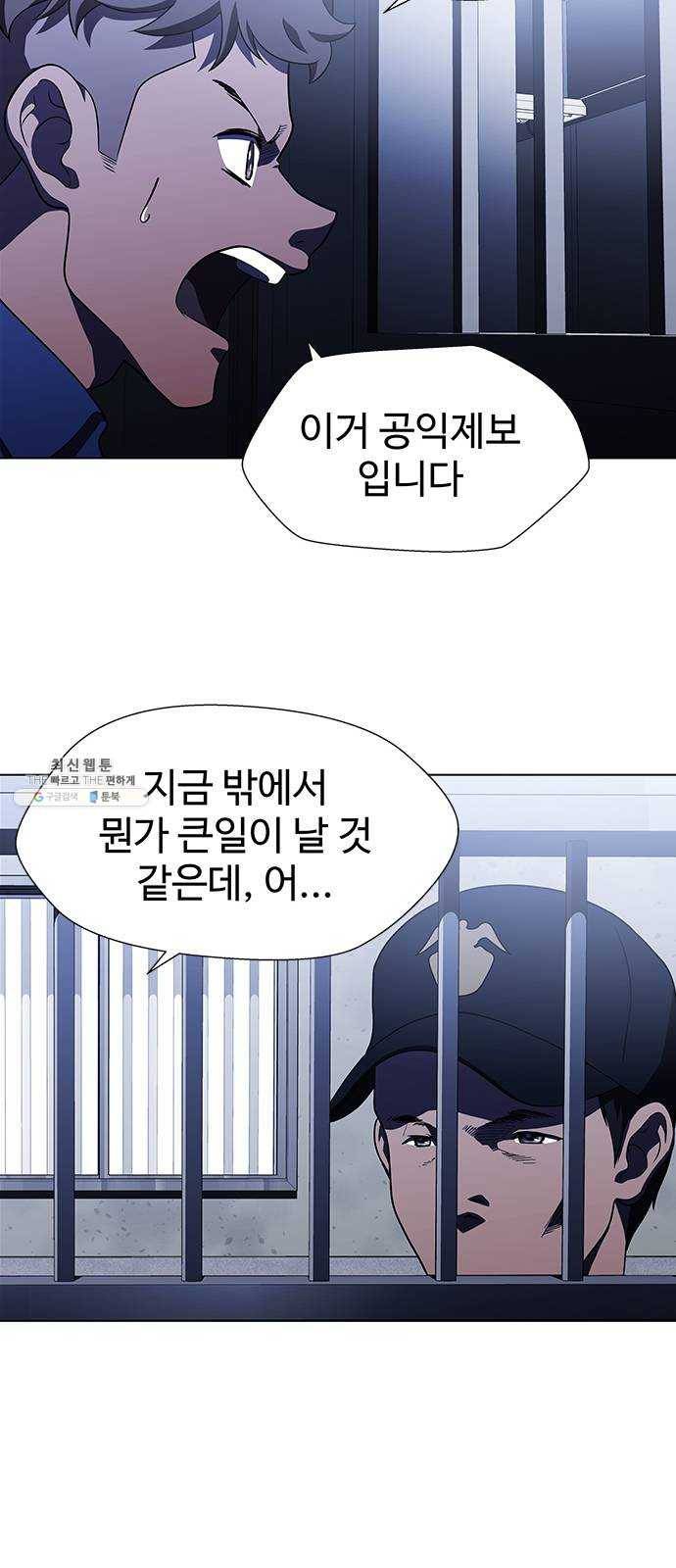 닥터 프로스트 480-Ep9. 끝의 시작(6) 22