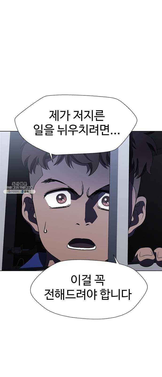 닥터 프로스트 480-Ep9. 끝의 시작(6) 25