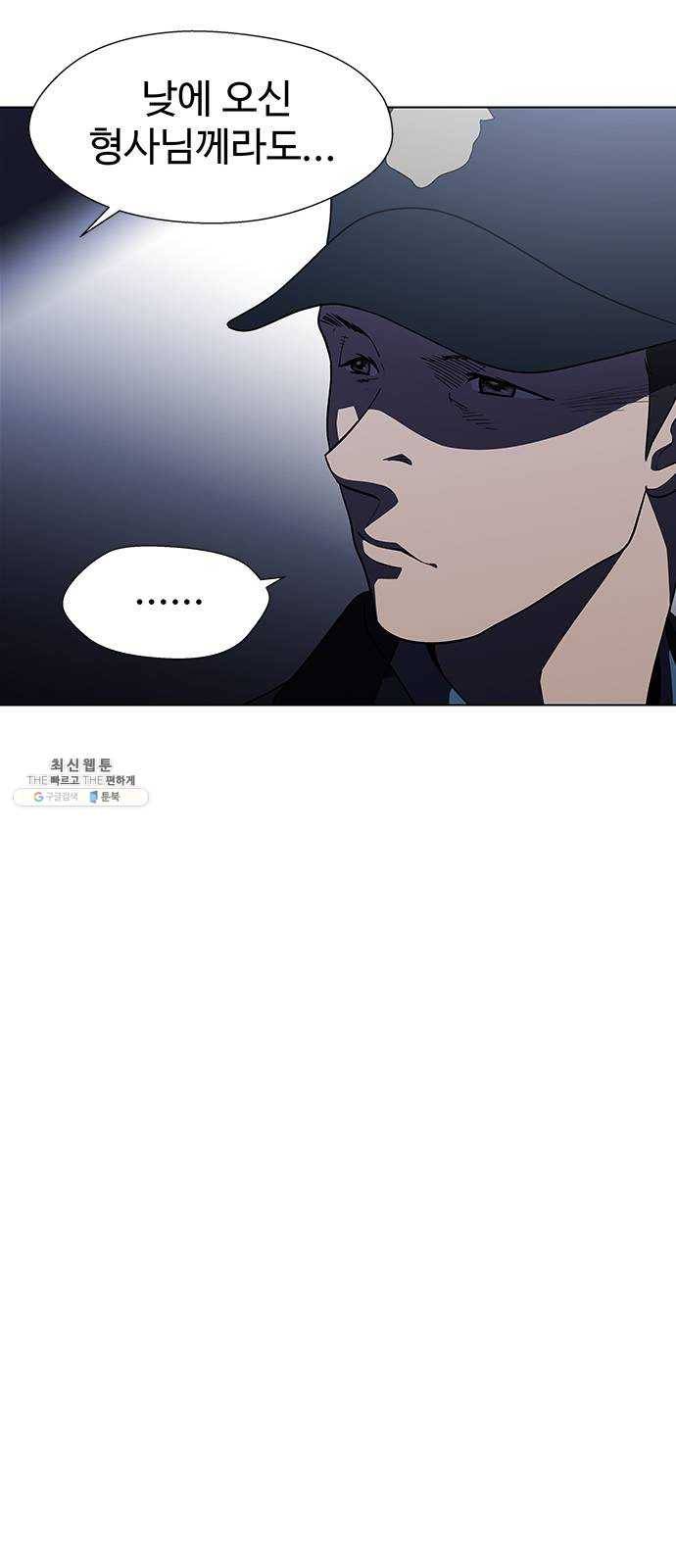닥터 프로스트 480-Ep9. 끝의 시작(6) 26