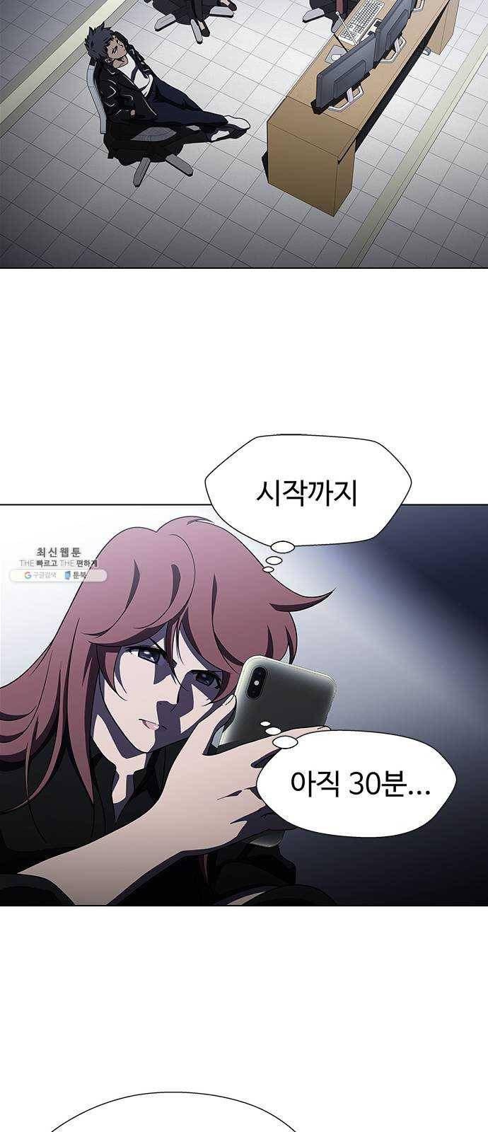 닥터 프로스트 480-Ep9. 끝의 시작(6) 28