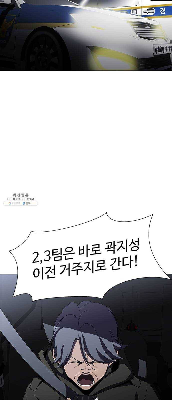 닥터 프로스트 480-Ep9. 끝의 시작(6) 38