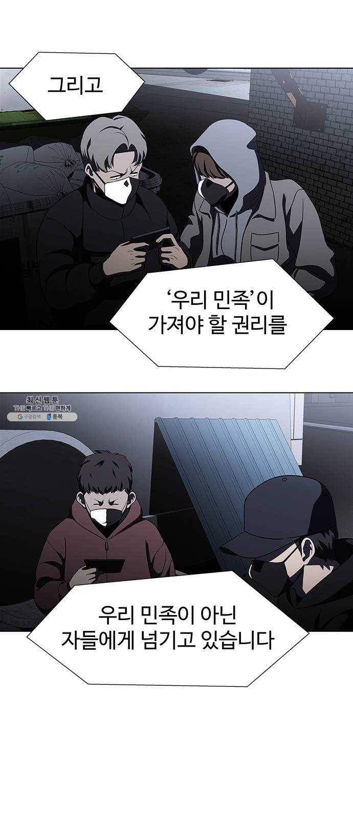 닥터 프로스트 480-Ep9. 끝의 시작(6) 50