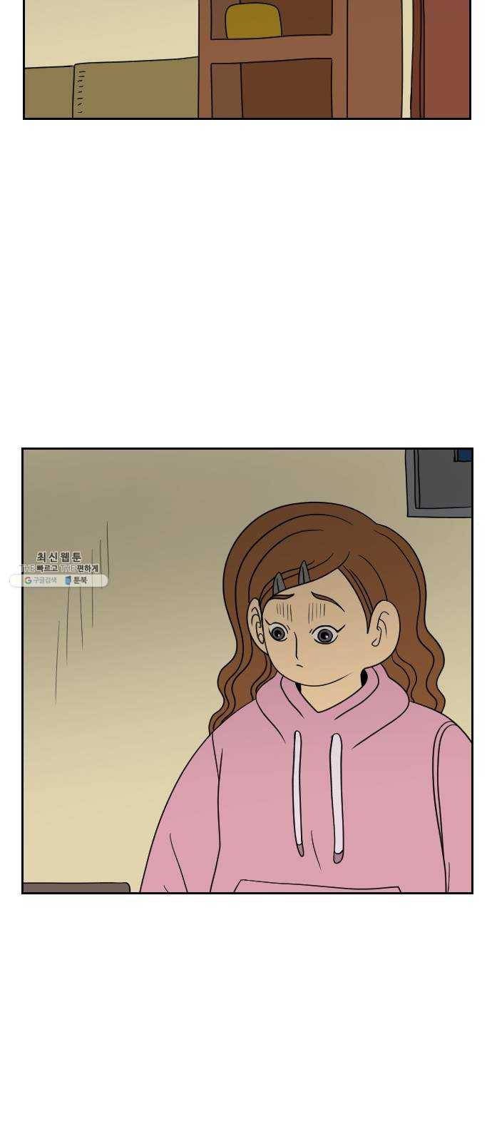 복학생 정순이 80화. 서서히 9