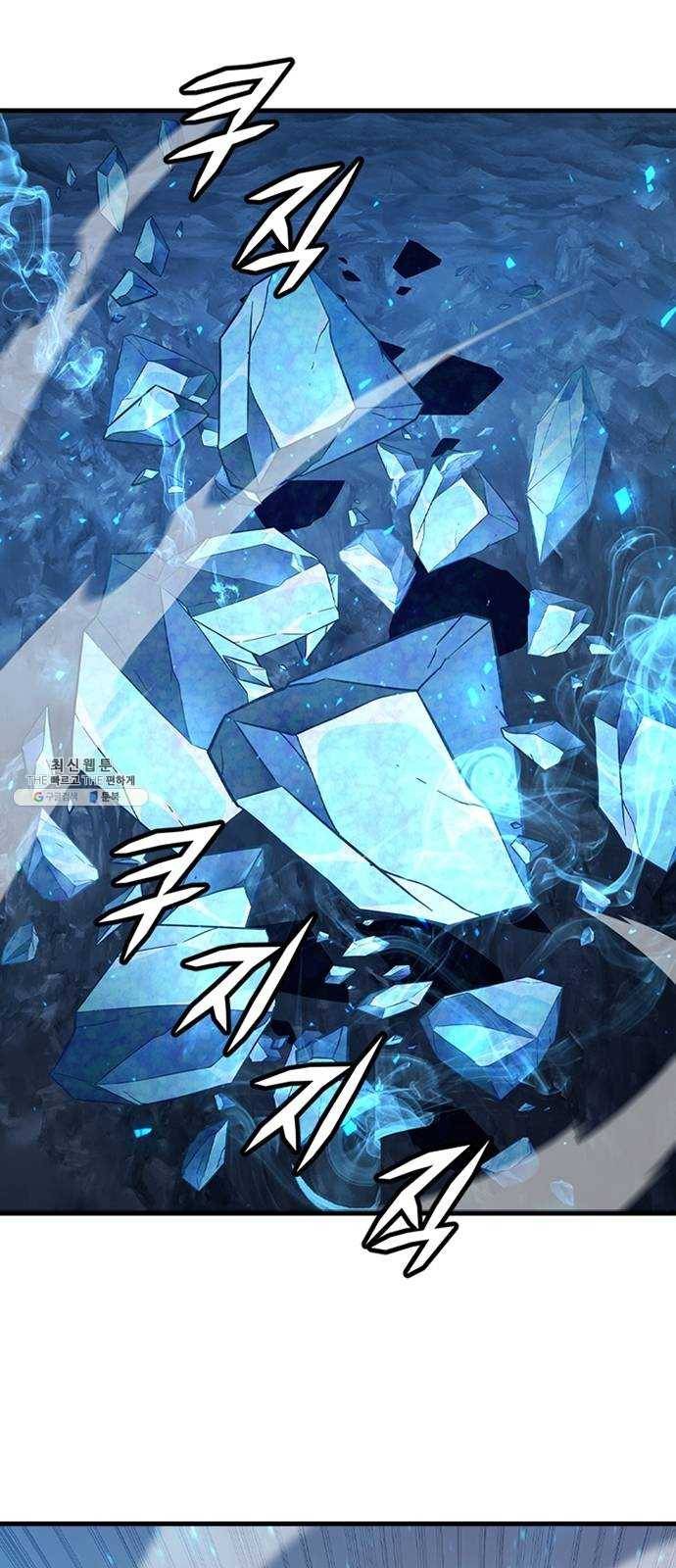 히트포인트 20화-얼어붙은 심장(2) 8