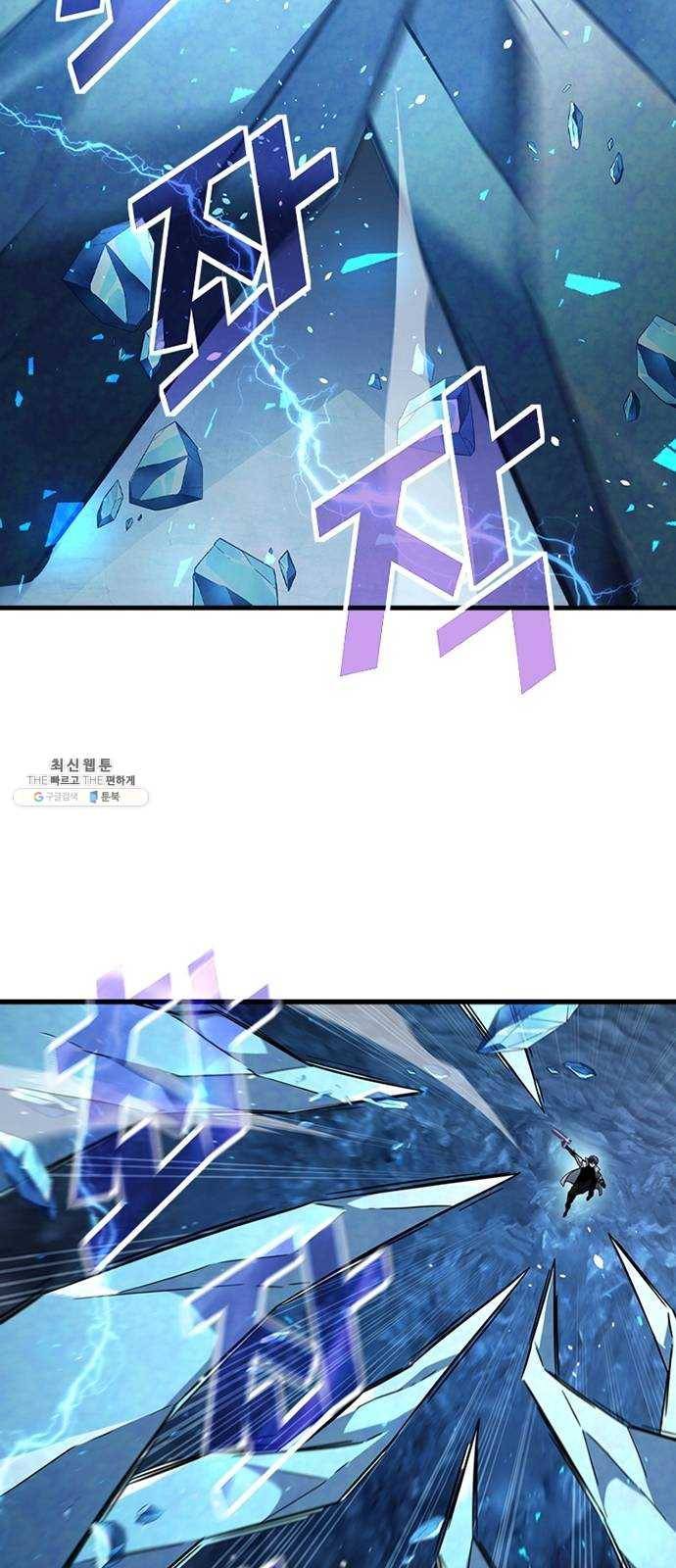 히트포인트 20화-얼어붙은 심장(2) 19