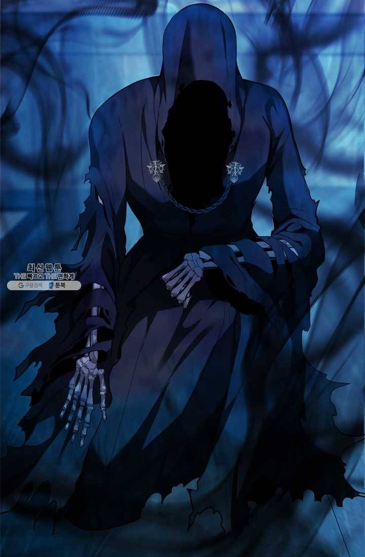 두 번 사는 랭커 82화 2